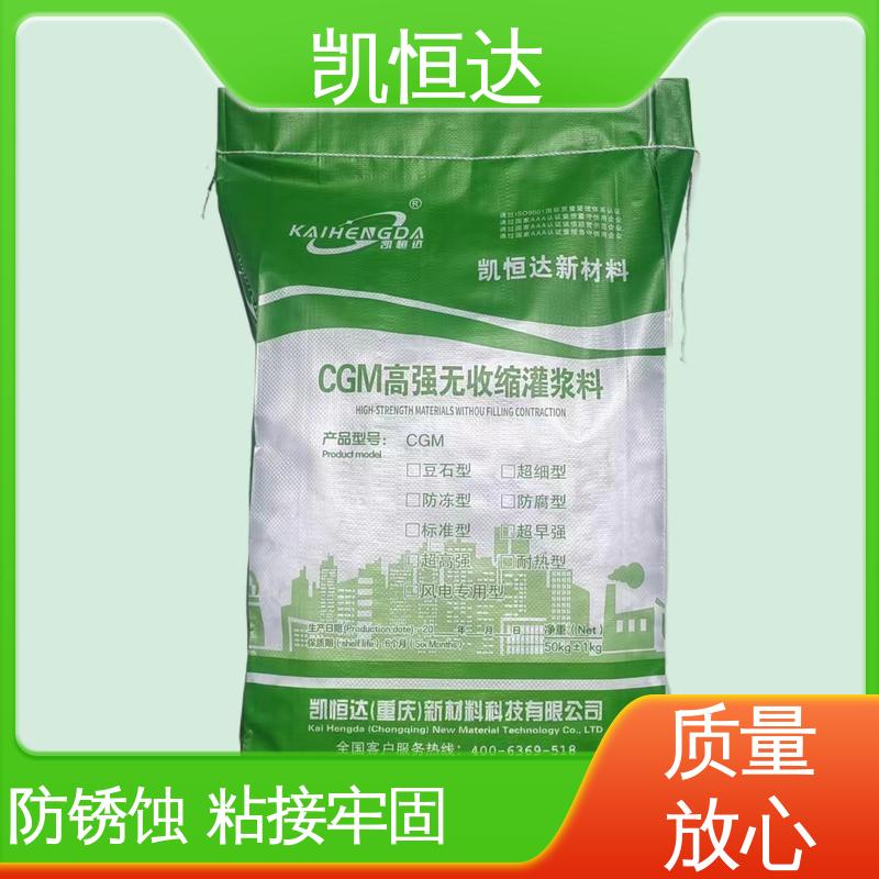 重庆CPC防碳化涂料生产销售厂家