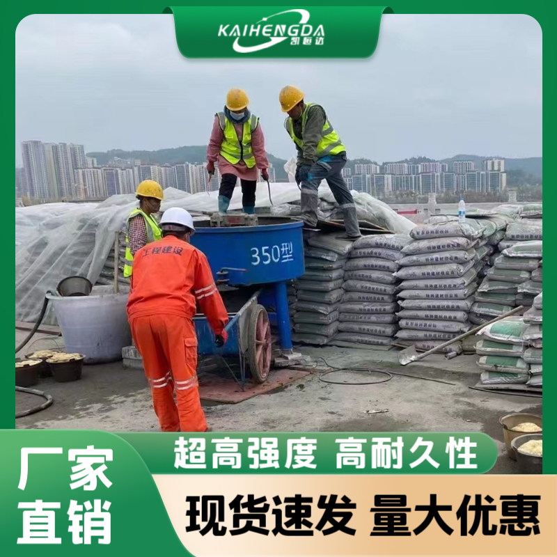 重庆CPC防碳化涂料生产销售厂家