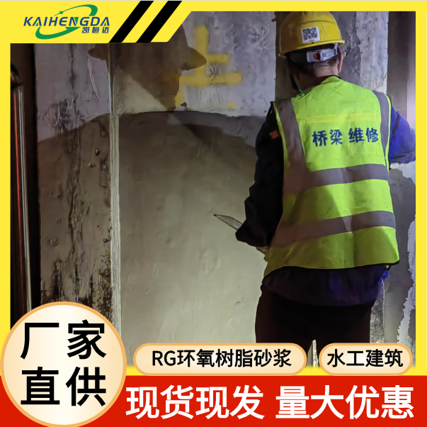 重庆CPC防碳化涂料生产销售厂家